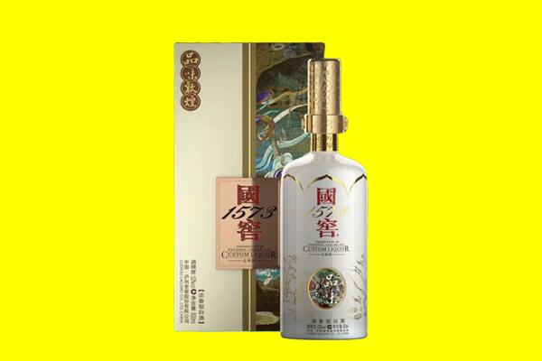 沙湾回收国窖1573
