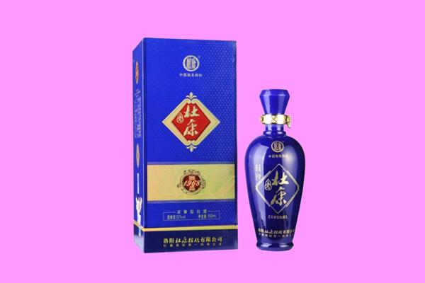 沙湾回收杜康
